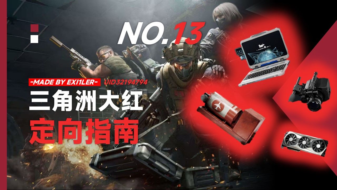 魔王华为高管是什么梗